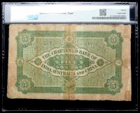 Straits Settlements / British Administration. 5 Dollars, 1890-1903 - 2