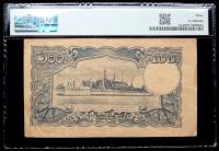 Thailand / Japanese Intervention WWII. 100 Baht, ND (1945) - 2