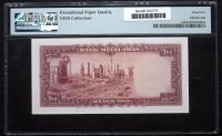 Iran-Bank Melli. 100 Rials, SH1333 (1954) - 2