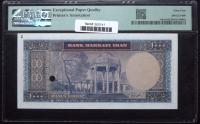 Iran / Bank Markazi. "COLOR Trial SPECIMEN" 1000 Rials, ND (1969) - 2