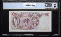 Iran-Bank Markazi. 100 Rials, SH1350 (1971) - 2