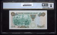 Iran-Bank Markazi. 50 Rials, SH1350 (1971) - 2