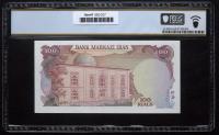 Iran-Bank Markazi. 100 Rials, ND (1974-79) - 2