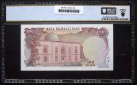 Iran-Bank Markazi. 100 Rials, ND (1979) - 2