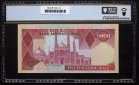 Iran-Bank Markazi. 5000 Rials, ND (1983-93) - 2