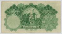 Palestine Mandate. Palestine Currency Board. One Palestine Pound, 30 Sept. 1929 - 2