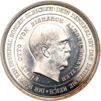 German States: Prussia. Silver Medal, 1896 - 2