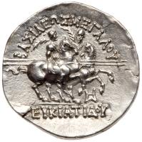 Baktrian Kingdom. Eukratides I. Silver Drachm (4.25g), ca. 171-145 BC - 2