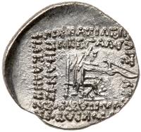 Parthian Kingdom. Mithradates III. Silver Drachm (4.25g), 87-80 BC - 2