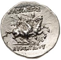 Baktrian Kingdom. Eukratides I. Silver Drachm (4.29g), ca. 171-145 BC - 2