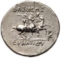 Baktrian Kingdom. Eukratides I. Silver Drachm (4.24g), ca. 171-145 BC - 2