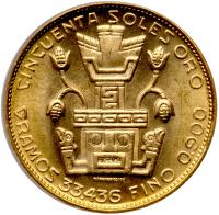 Peru. 50 Sols, 1967 - 2