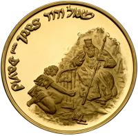 Israel. Reuven Rubin Centenary (Color), State Gold Medal, 1993
