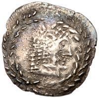 Arabia Felix, Sabaeans. Silver Drachm (5.42 g), ca. 160-130 BC