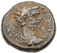 Rabbath-Moba (Rabbath Moab). Septimius Severus. Ã 27 (16.46 g), AD 193-211