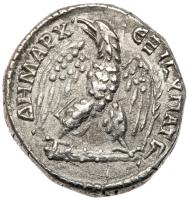 Trajan. Silver Tetradrachm (10.70 g), AD 98-117 - 2