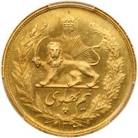 Iran. Â½ Pahlavi, SH1322 (1943)