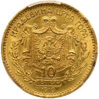Montenegro. 10 Perpara, 1910 - 2