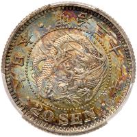Japan. 20 Sen, Year 32 (1899)