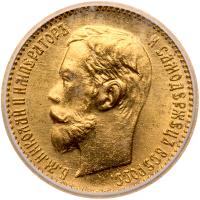 Russia. 5 Rubles, 1902