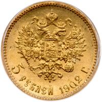Russia. 5 Rubles, 1902 - 2