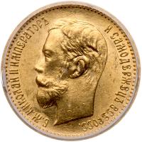 Russia. 5 Rubles, 1902