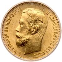 Russia. 5 Rubles, 1902