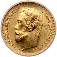 Russia. 5 Rubles, 1902