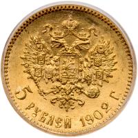 Russia. 5 Rubles, 1902 - 2