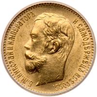 Russia. 5 Rubles, 1902