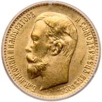 Russia. 5 Rubles, 1904