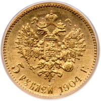 Russia. 5 Rubles, 1904 - 2