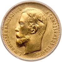 Russia. 5 Rubles, 1904