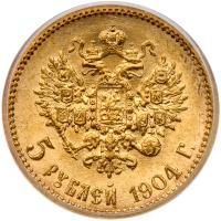 Russia. 5 Rubles, 1904 - 2
