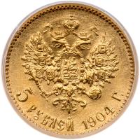 Russia. 5 Rubles, 1904 - 2