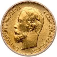 Russia. 5 Rubles, 1904
