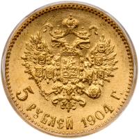 Russia. 5 Rubles, 1904 - 2