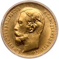 Russia. 5 Rubles, 1904