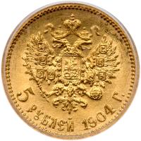 Russia. 5 Rubles, 1904 - 2