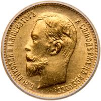 Russia. 5 Rubles, 1904