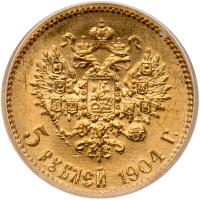 Russia. 5 Rubles, 1904 - 2