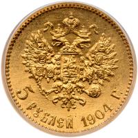 Russia. 5 Rubles, 1904 - 2