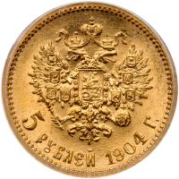 Russia. 5 Rubles, 1904 - 2