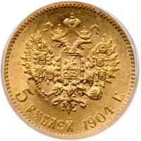Russia. 5 Rubles, 1904 - 2