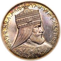 Ethiopia. Medallic Talari, EE 1923 (1931)