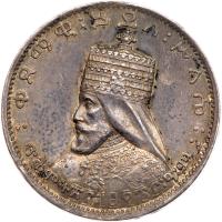 Ethiopia. Silver Coronation Medal, EE1923 (1930)