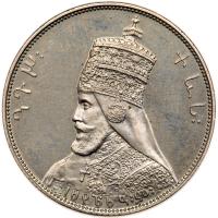 Ethiopia. Pattern Â¼ Birr, EE1921 (1928)