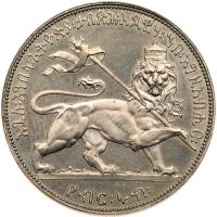 Ethiopia. Pattern Â¼ Birr, EE1921 (1928) - 2