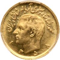 Iran. Â½ Pahlavi, SH1358 (1979)