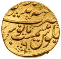 India-Bharatpur. 1 Mohur, ND - 2